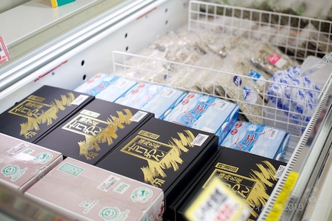 鯛のじゅうじゅうみそ_2019-03-08 15-40-24