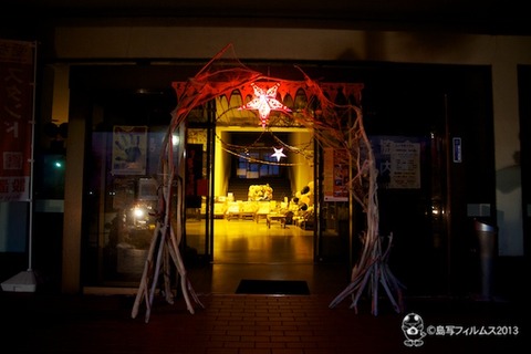 しらっぴーハロウィンナイト_2013-10-31 17-25-54