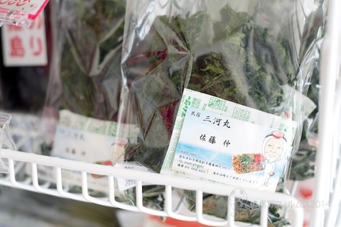 島の駅SHINOJIMA_お土産_2014-04-11 15-56-46