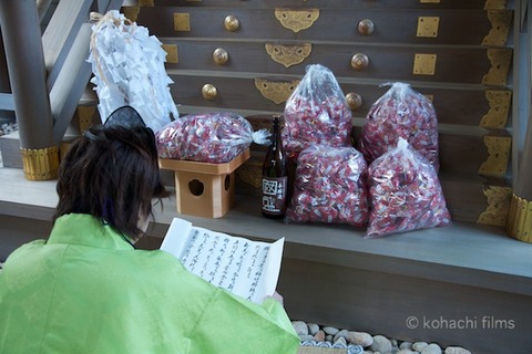 鯛みくじ御祈祷_神明神社_2012-01-02 16-03-49