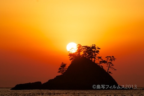 松島の夕日_ 夕陽百選_汐味海岸_2013-01-07 16-43-29