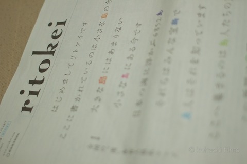 篠島まちづくり会_レクチャー_夕日_リトケイ_2011-11-25 01-50-17