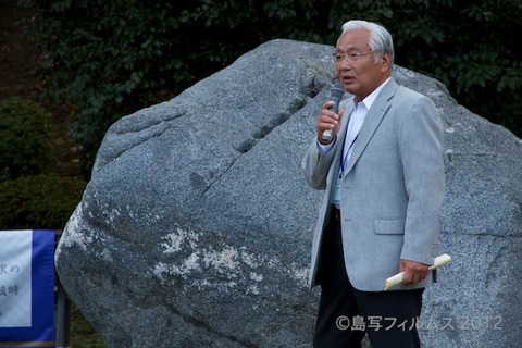 名古屋城篠島矢穴石式典_おもてなし武将隊_2012-09-23 13-32-35