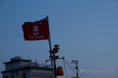 漁港_夕日_篠島_風景_写真_2012-03-21 18-05-28