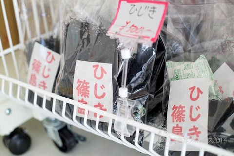 島の駅SHINOJIMA_お土産_2014-04-11 15-54-24