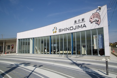 島の駅SHINOJIMA_お土産_2014-04-11 15-15-56