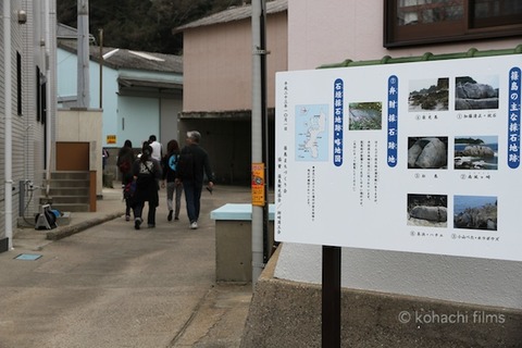 篠島まちづくり会_レクチャーツアー_2011-10-30 11-23-03