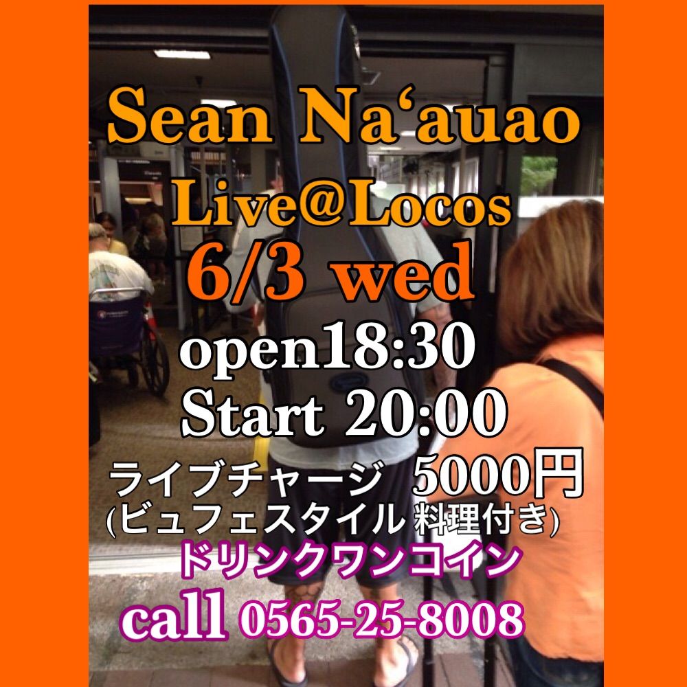 2015-03-12-00-45-04