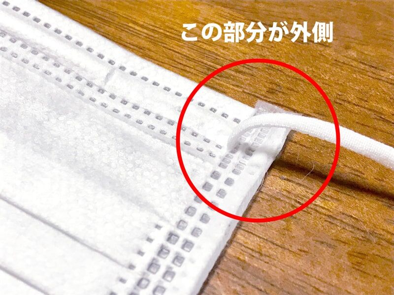 マスクの裏表 京都市北区 ひらの 矯正歯科 口腔外科 マスクの裏表 京都市北区 ひらの 矯正歯科 口腔外科