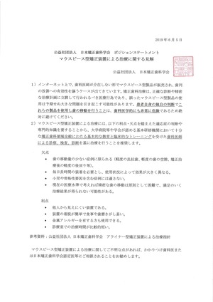 info_20190605-1