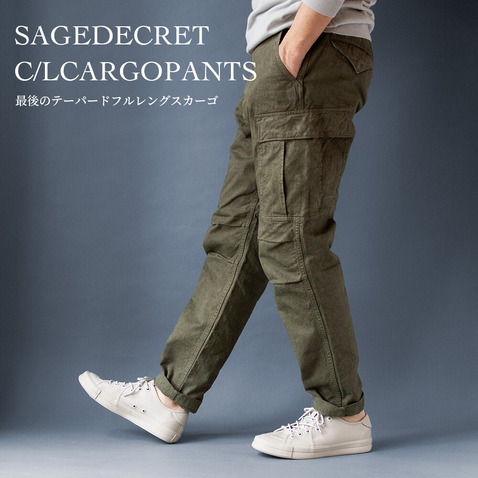 sage de cret Czech Military Pants Satin