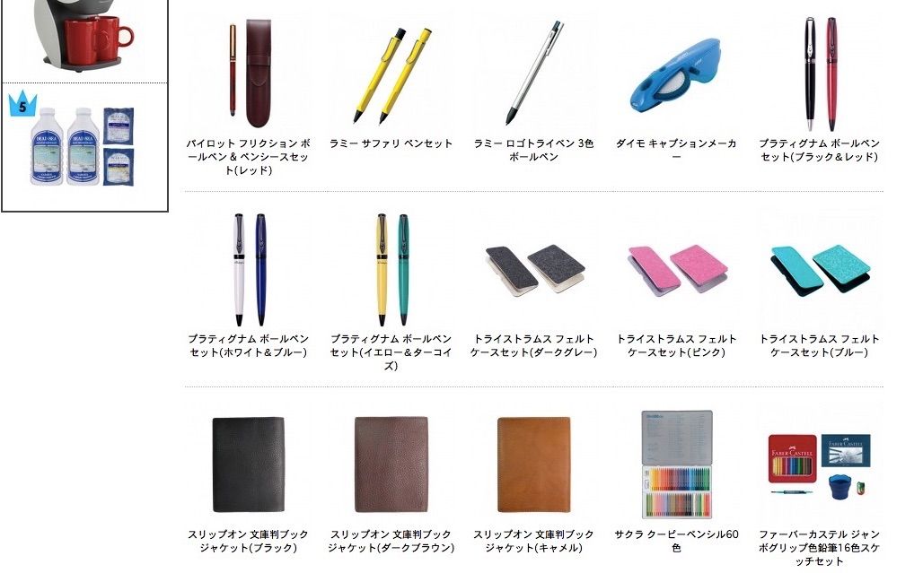 ロフト カタログギフト ローズ もらってうれしい引き出物 ロフト カタログギフト ローズ ロフト カタログギフト ローズコース もらって迷う嬉しい カタログギフト