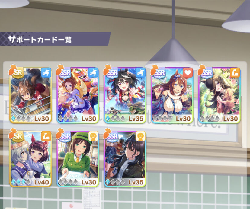 ウマ娘 昨日1日悩んで結局凸素材二つとも使えんかった ちな無課金のサポカ貧者なんだけどこの状態ならどうするのが正解 ウマむす攻略まとめ速報 ウマ娘 プリティーダービー