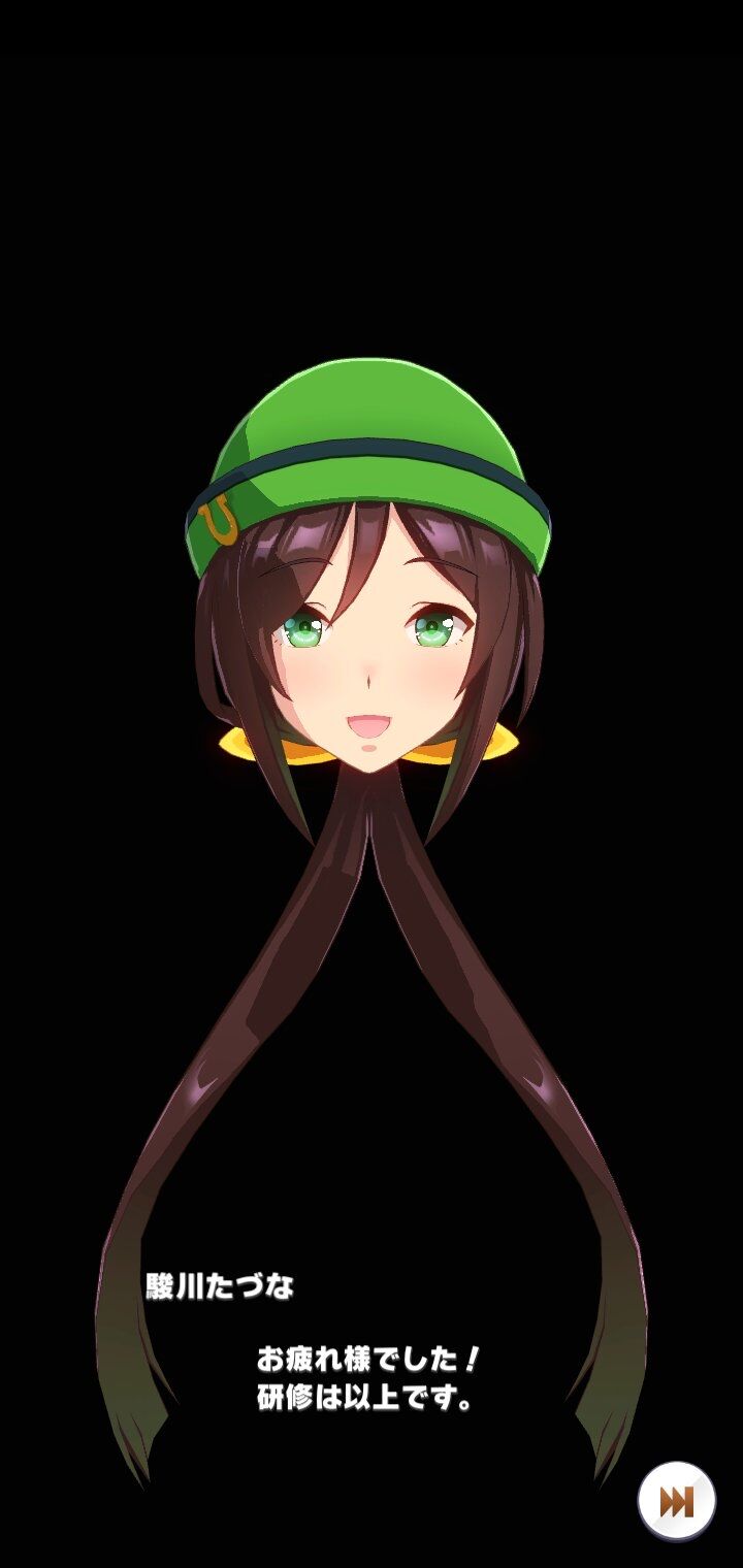 ウマ娘 たづなさんがとんでもない姿に ウマ娘速報 ウマ娘 たづなさんがとんでもない姿に ウマ娘速報