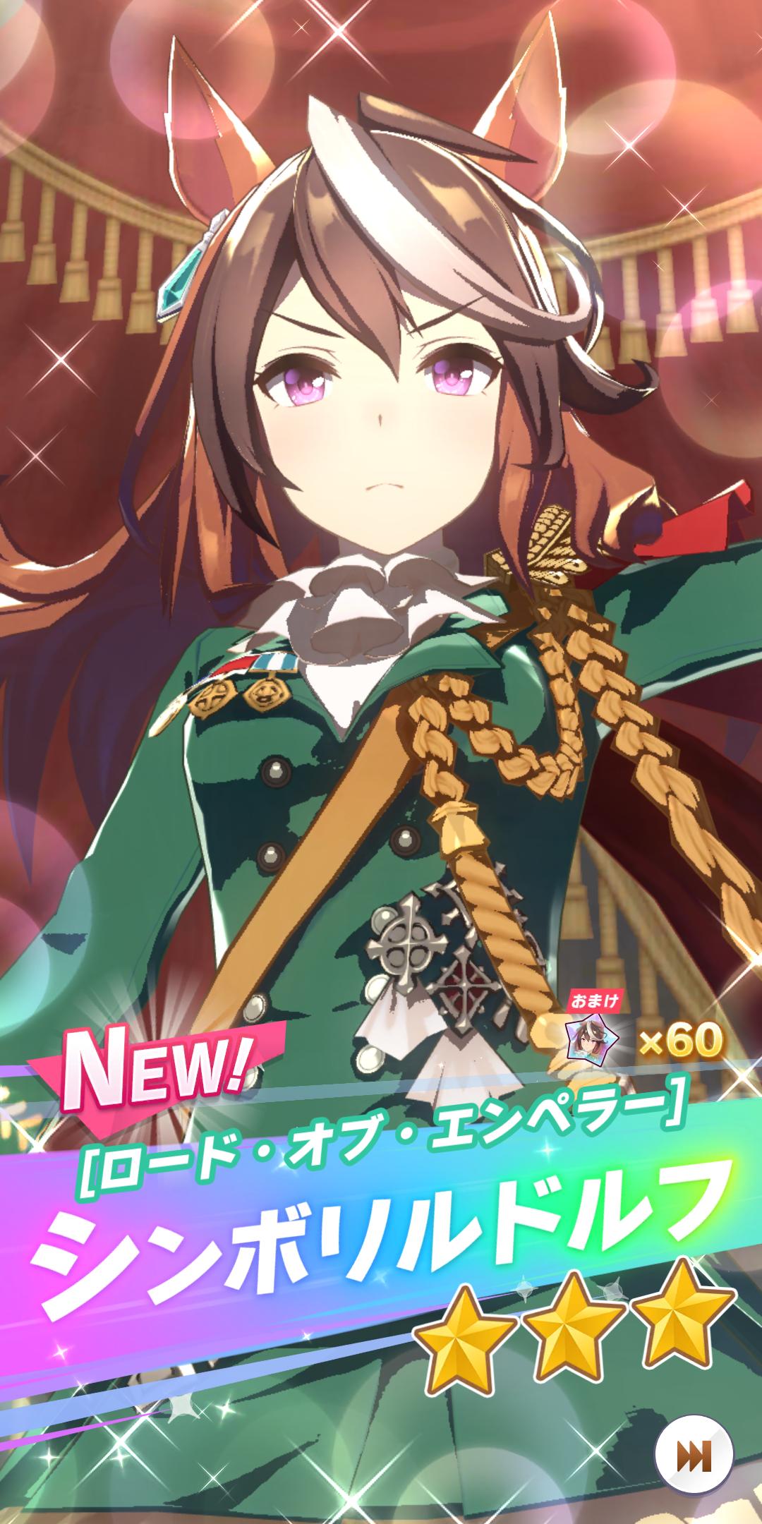 ウマ娘 ルドルフちゃん能力えっぐ どうせ育成も修羅の道なんだろ うまうま速報 ウマ娘 ルドルフちゃん能力えっぐ どうせ育成も修羅の道なんだろ うまうま速報