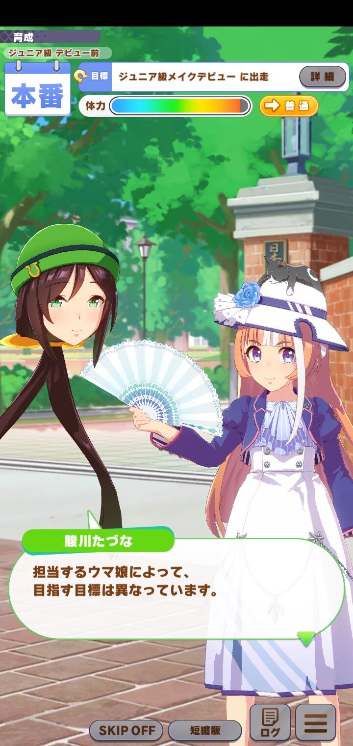 ウマ娘 たづなさんがとんでもない姿に ウマ娘速報 ウマ娘 たづなさんがとんでもない姿に ウマ娘速報