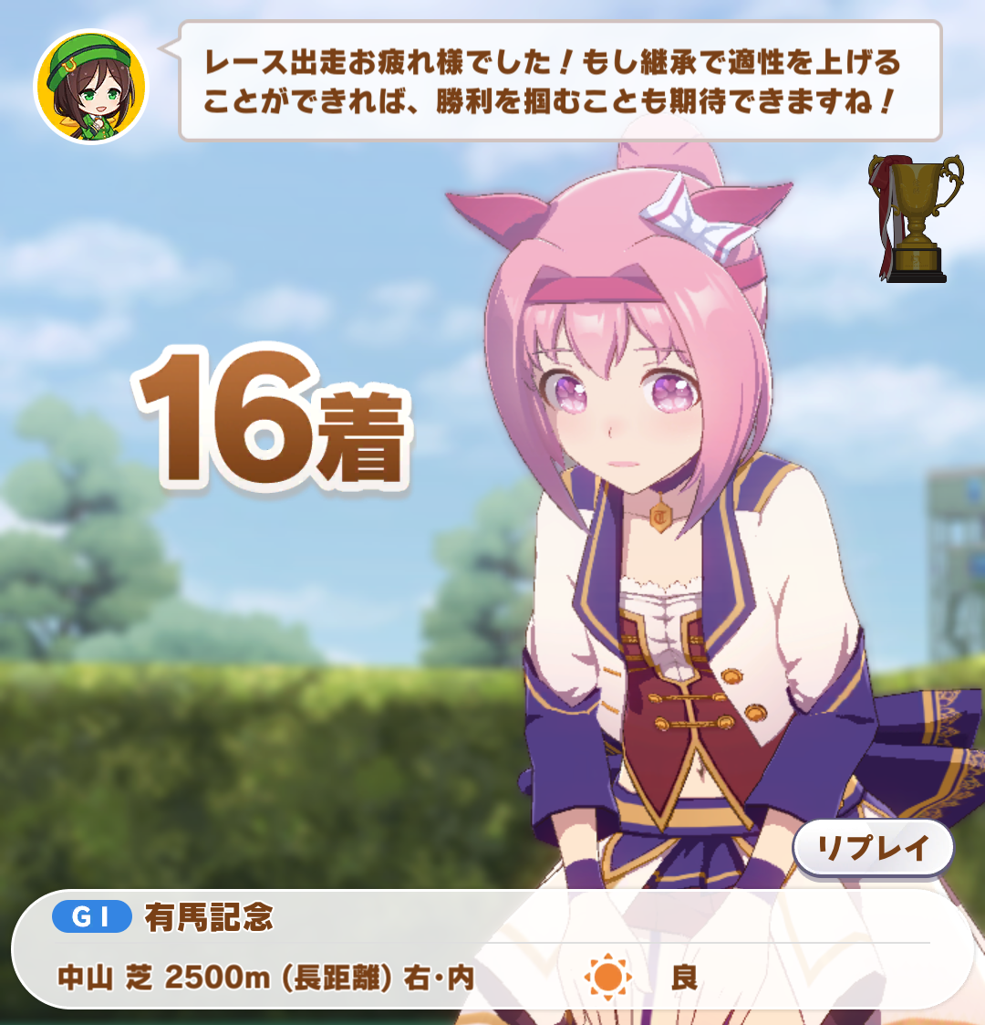 ウマ娘 ハルウララ可愛いんだけど頑張れば最強に出来ますか ウマむす攻略まとめ速報 ウマ娘 プリティーダービー
