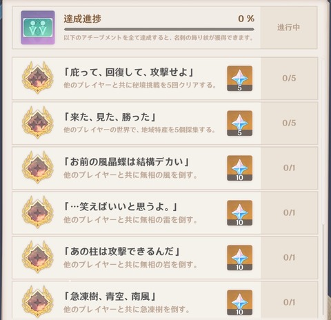 原神 群れてる雑魚どもおる 強者は孤独なんだ 原神攻略まとめサイトアンテナ 原神 群れてる雑魚どもおる 強者は孤独なんだ 原神攻略まとめサイトアンテナ