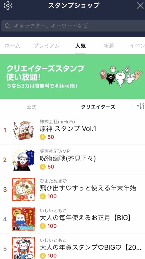no title