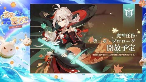 1.6