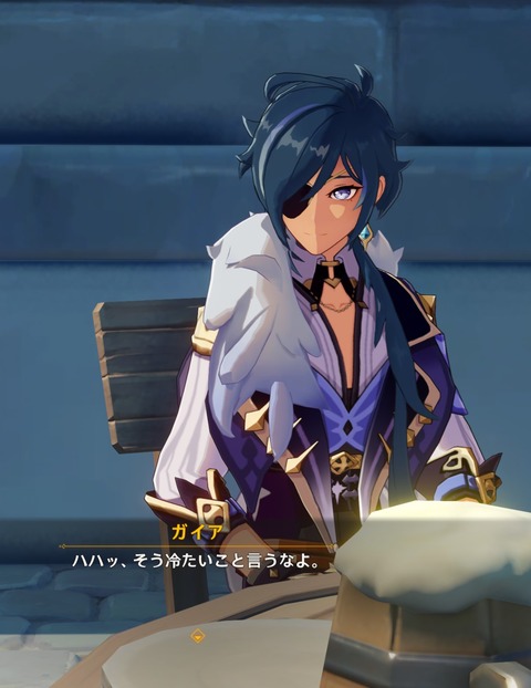 Kaeya