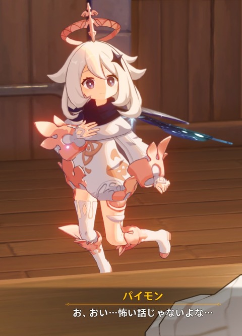 no title