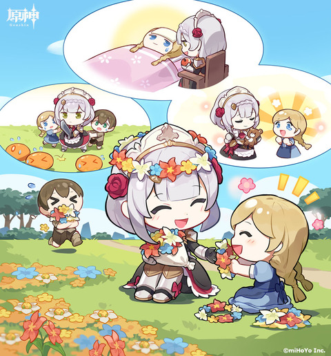 ノエル生誕祭