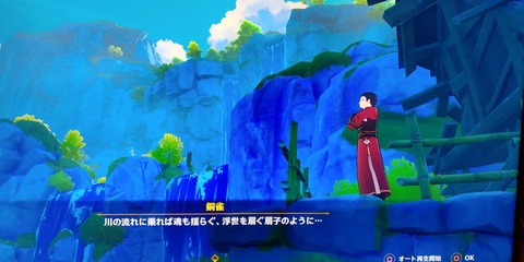 銅雀