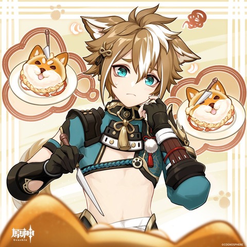 ゴロー生誕祭