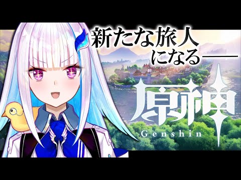 にじさんじ/リゼ・ヘルエスタ