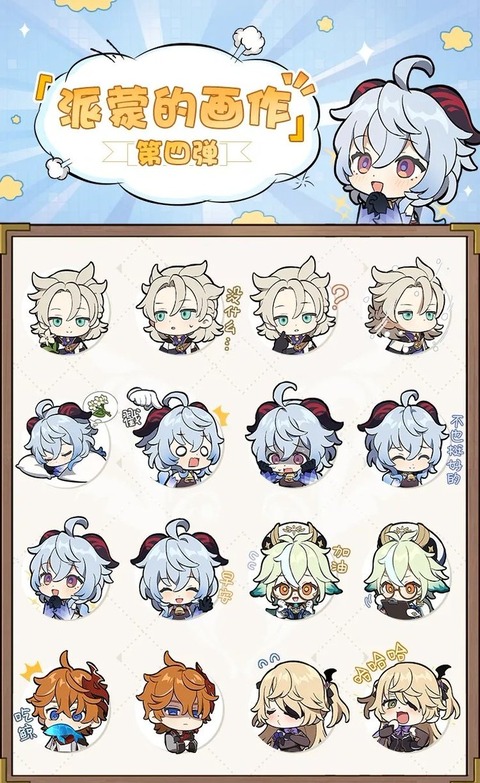 原神 新しいスタンプ来たけど甘雨ちゃん優遇されてる 原神攻略情報まとめ 旅人チャンネル 原神 新しいスタンプ来たけど甘雨ちゃん優遇されてる 原神攻略情報まとめ 旅人チャンネル