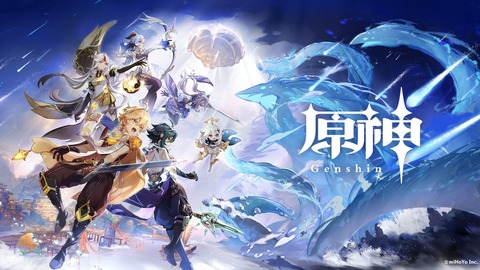 PS5版「原神」
