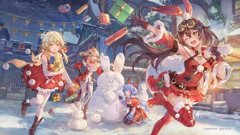 クリスマス