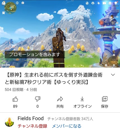 no title