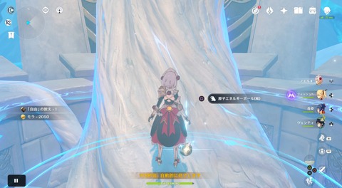 原神 原子エネルギーボール って何 原神攻略まとめサイトアンテナ 原神 原子エネルギーボール って何 原神攻略まとめサイトアンテナ