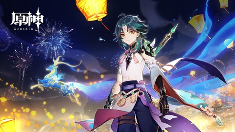 海灯祭