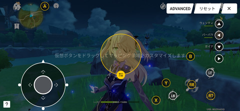 コントローラー スマホ 原 神
