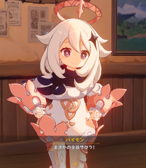 no title