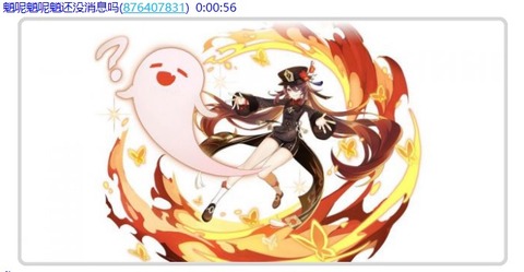 原神 これが胡桃ちゃんのガチャ画像ってマジ 原神攻略まとめサイトアンテナ