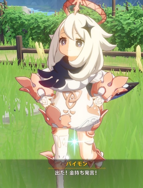 no title