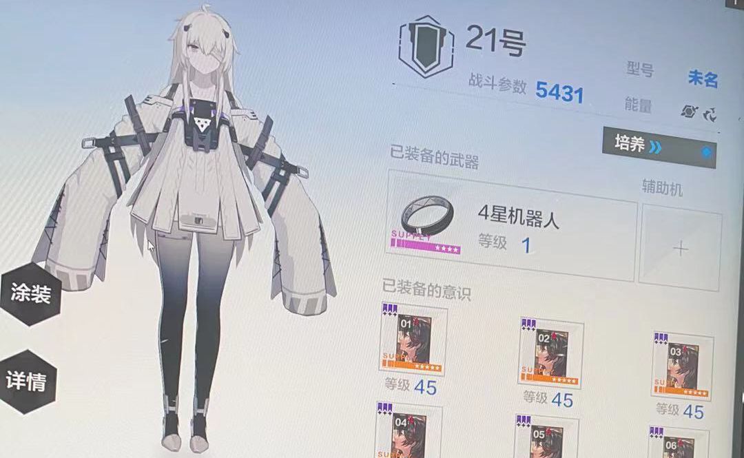パニグレ 21号って子めっちゃ可愛いな パニグレ速報 パニシング グレイレイヴンまとめ