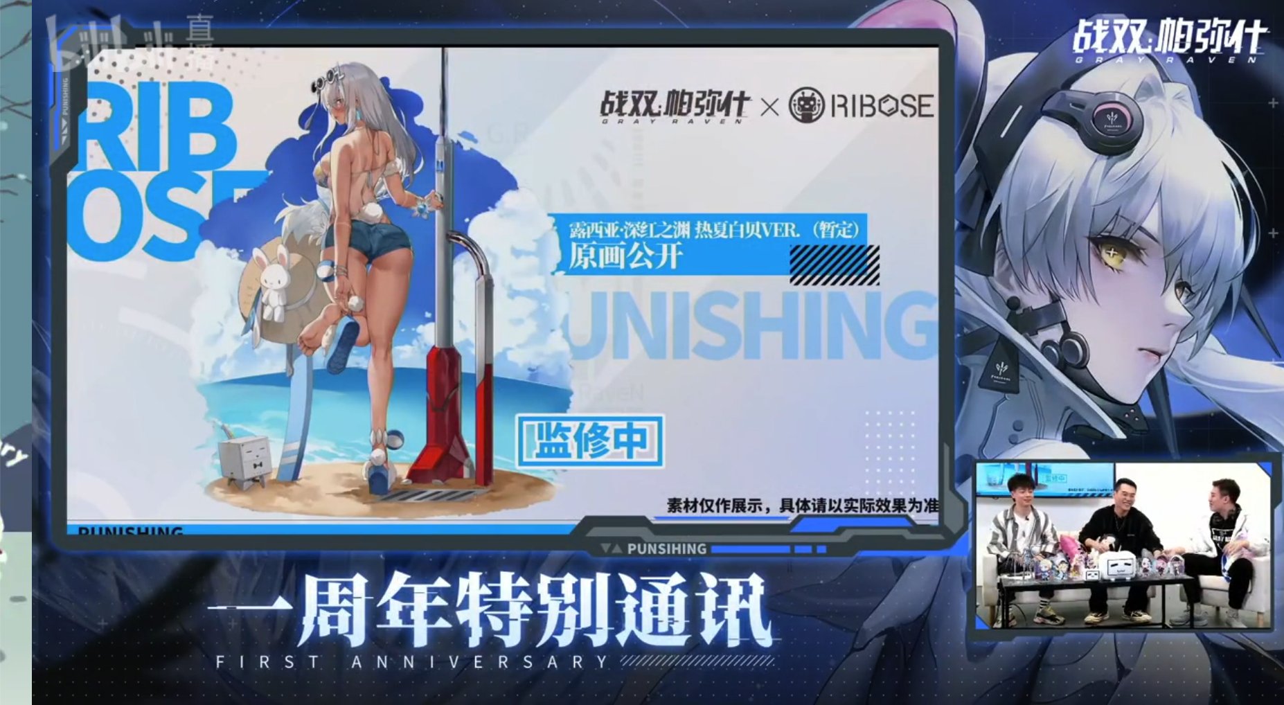 パニグレ 夏ルシアのフィギュア良いな パニグレ速報 パニシング グレイレイヴンまとめ