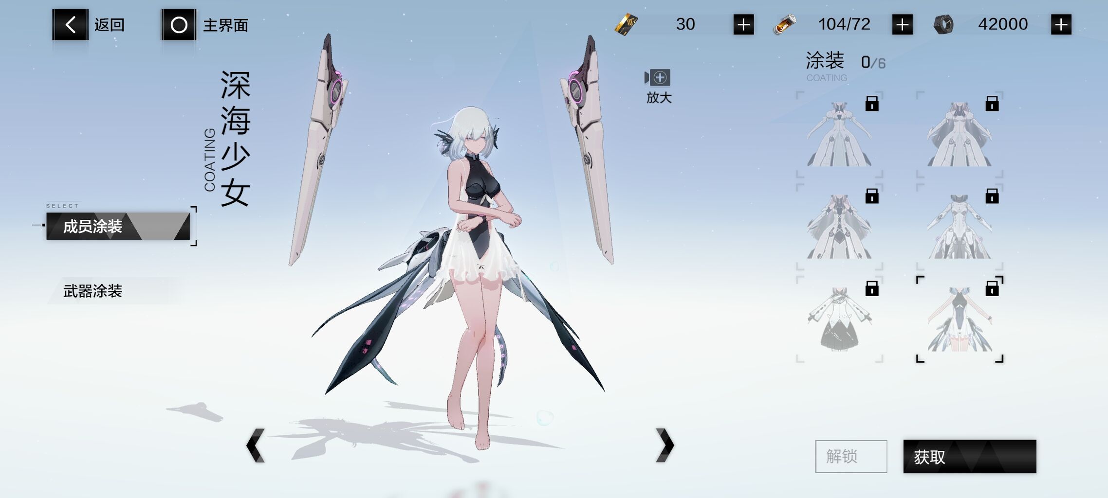 パニグレ 武器塗装もあんのね パニグレ速報 パニシング グレイレイヴンまとめ