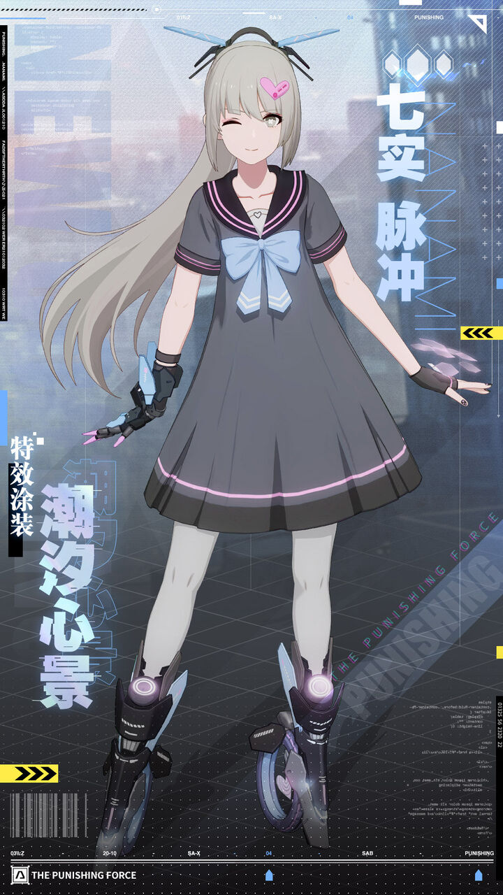 パニグレ Weiboの公式が貼ってたこのナナミ可愛すぎて可愛いから欲しくなった パニグレ速報 パニシング グレイレイヴンまとめ