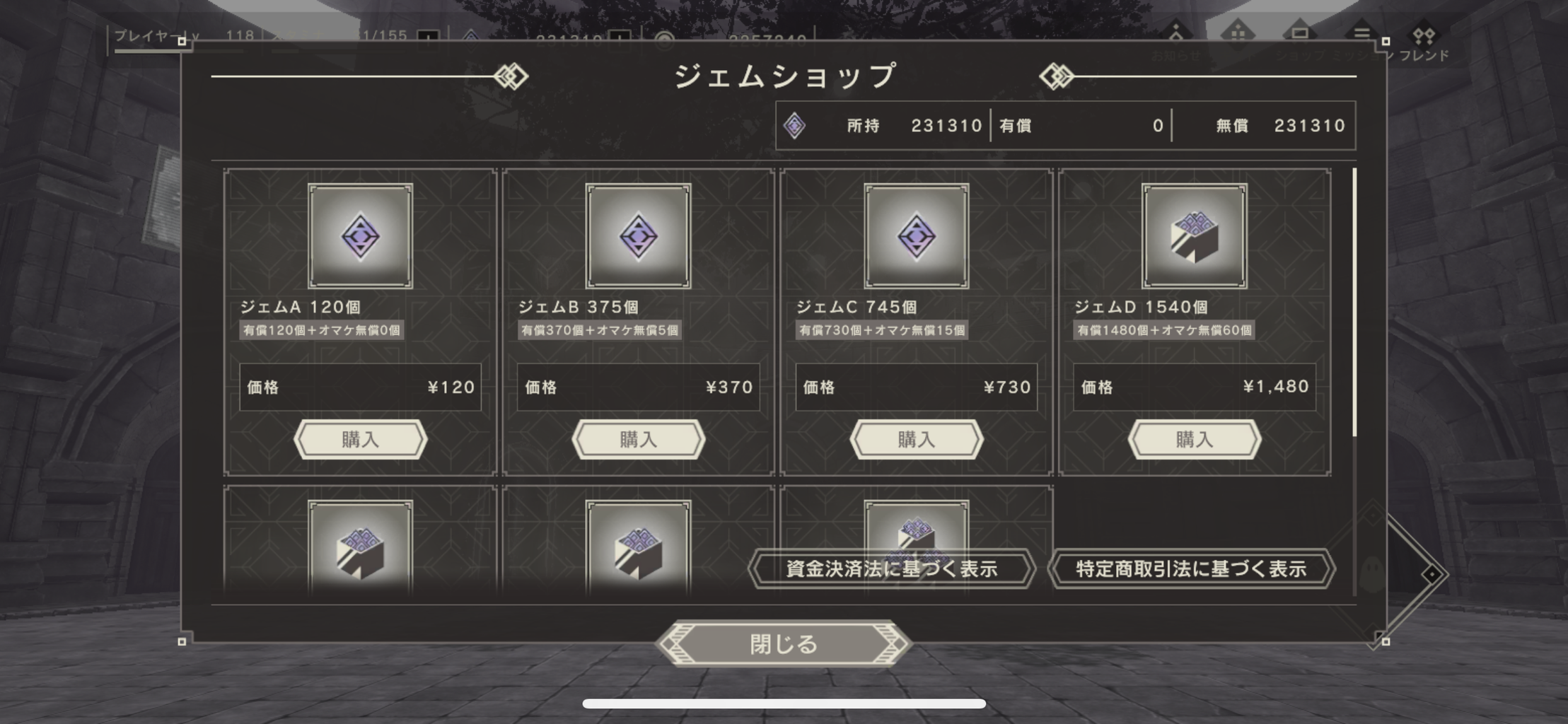 Nierリィンカネ 遂に成し遂げたぜ リィンカネ速報 ニーア リィンカーネーション攻略まとめ Nierリィンカネ 遂に成し遂げたぜ リィンカネ速報 ニーア リィンカーネーション攻略まとめ