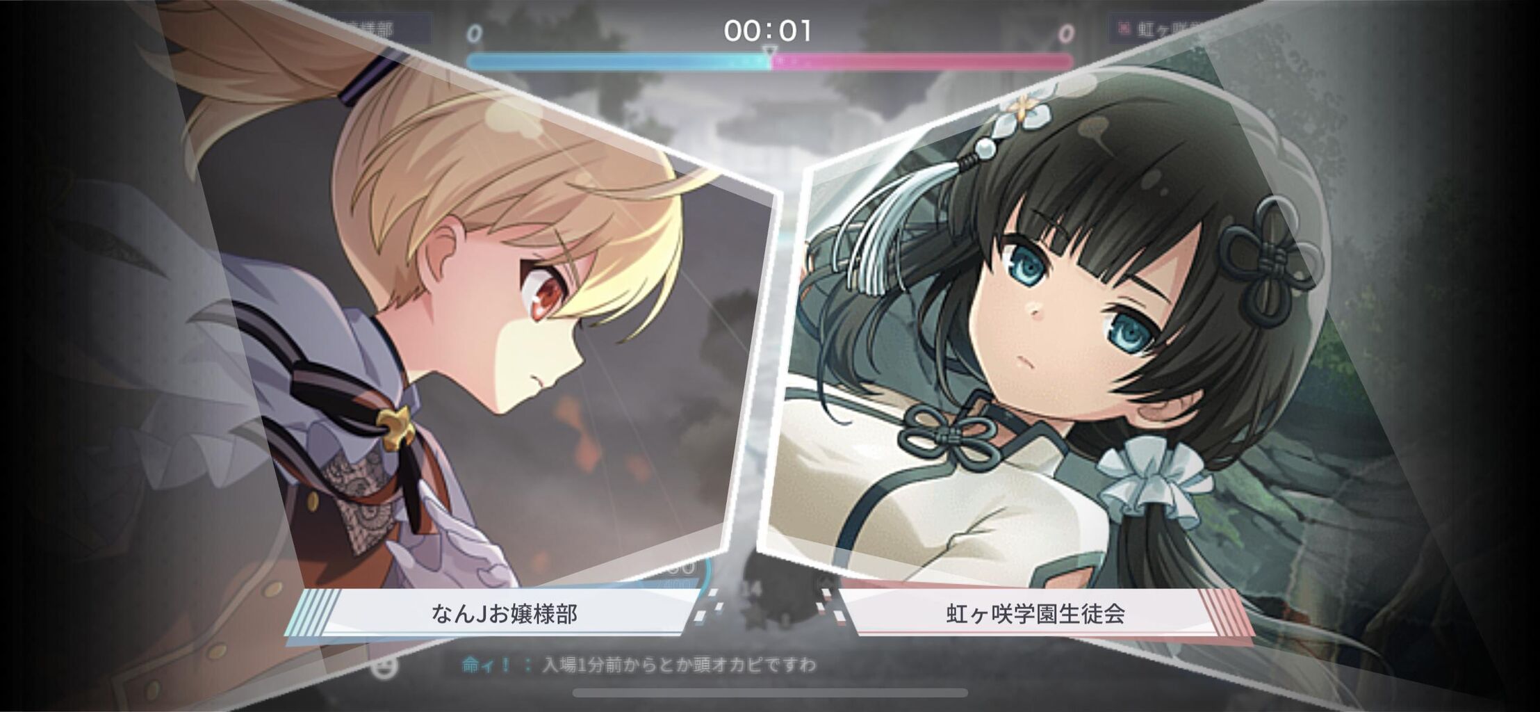 ラスバレまとめ アサルトリリィ Last Bullet