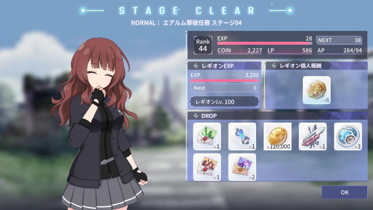 ラスバレ エアルム3以上いったやつらに聞きたいんだがランダマイザーどんだけ落ちた ラスバレまとめ アサルトリリィ Last Bullet