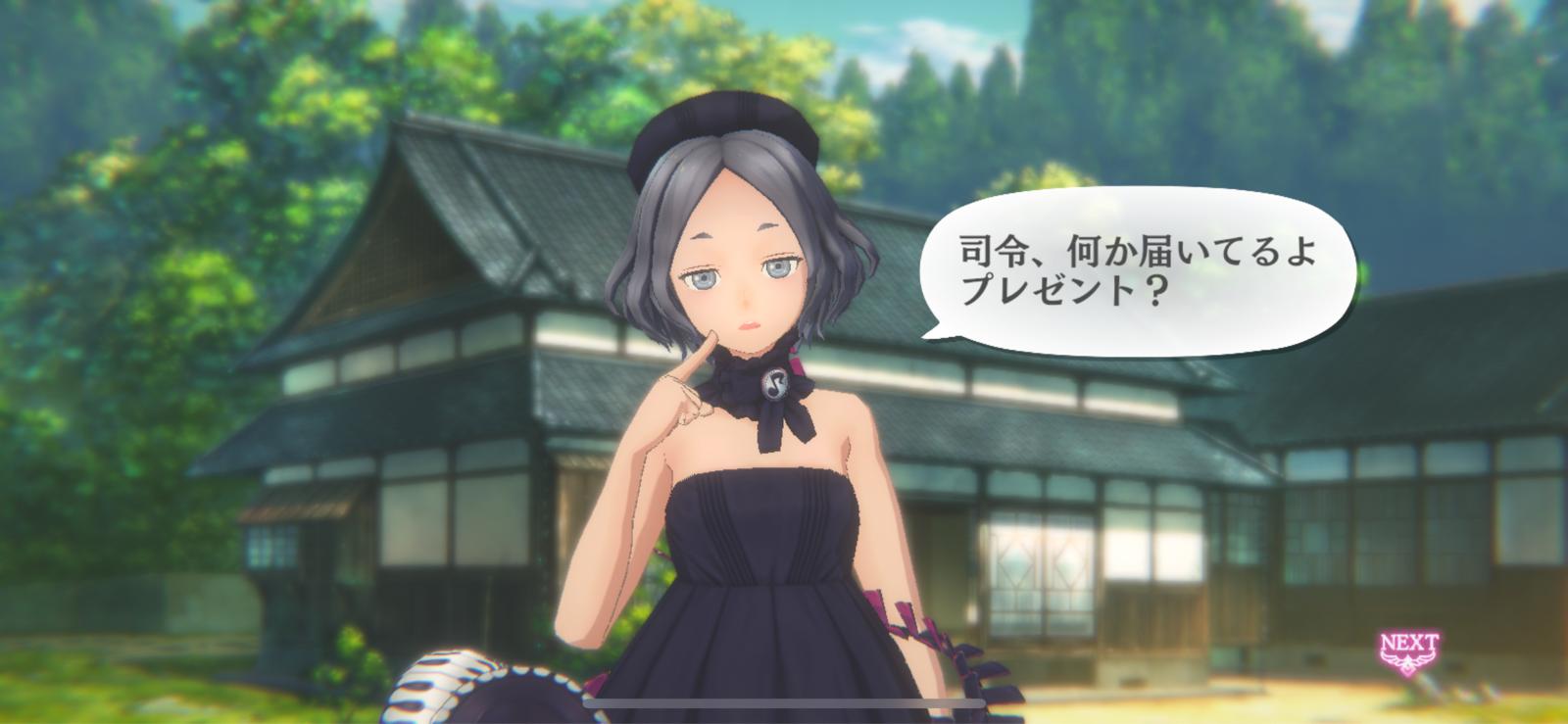 サクラ革命 なんでつつじが当たり扱いされてんのかマジで理解できん どこが強いよこいつ サクラ革命 華咲く乙女たち 攻略まとめ