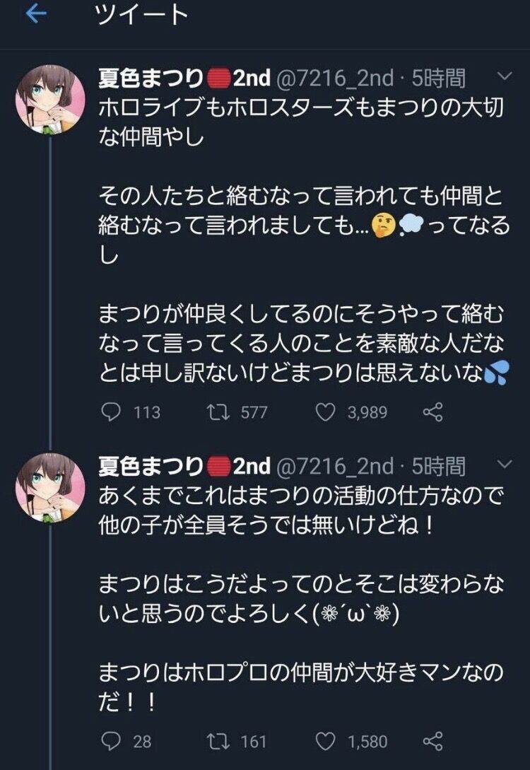ワイ このvtuberかわええなあガチ恋しちゃいそう 謎の者達 はい前世 顔割れてるぞ カエル Vまとめ