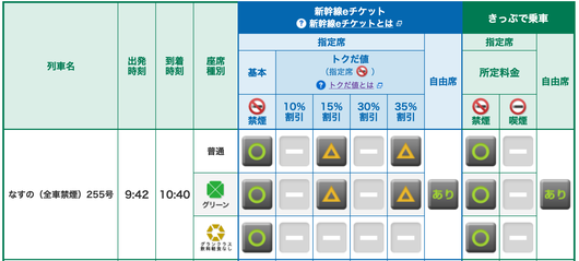 スクリーンショット 2020-10-04 10.10.58